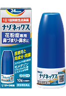 ナザールαAR画像