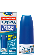 ナゾネックス点鼻薬商品画像