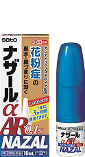 ナザールαAR0.1％商品画像