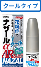 ナザールαAR0.1%C商品画像