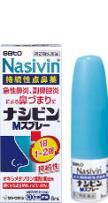 ナシビンMスプレー商品画像