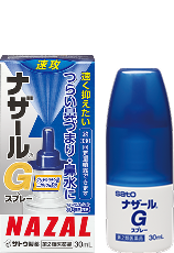 ナザールGスプレー商品画像